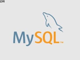 如何在mysql中配置安全策略_mysql安全策略安装方法