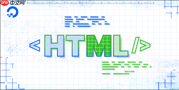 HTMLsection语义化怎么用_HTMLsection标签的正确使用场景与语义规范