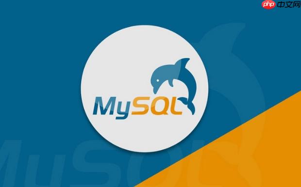 mysql数据异常怎么修复恢复_mysql数据出现异常后如何进行恢复处理