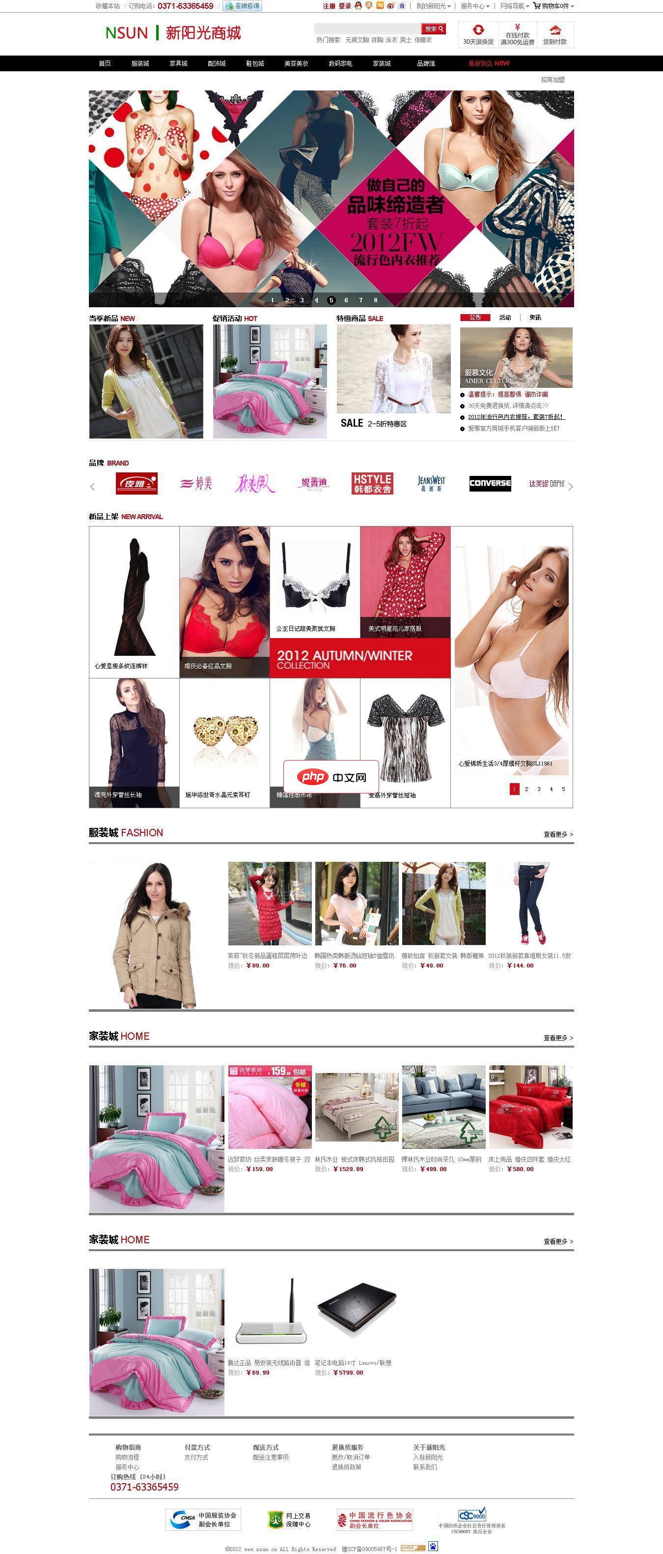 PHP__isset方法是什么_PHP__isset魔术方法的功能与用法
