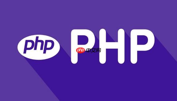 如何用php代码实现数据导入导出功能_php数据导入导出功能实现与优化教程