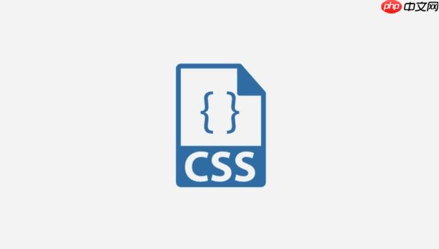 css布局有哪些常用方式_css布局方法与实践技巧